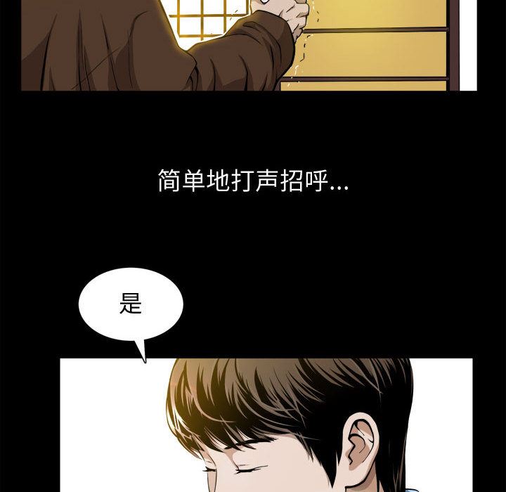 [韩国漫画] 特殊礼物 调教,熟女人妻,巨乳大奶#[119P]-81