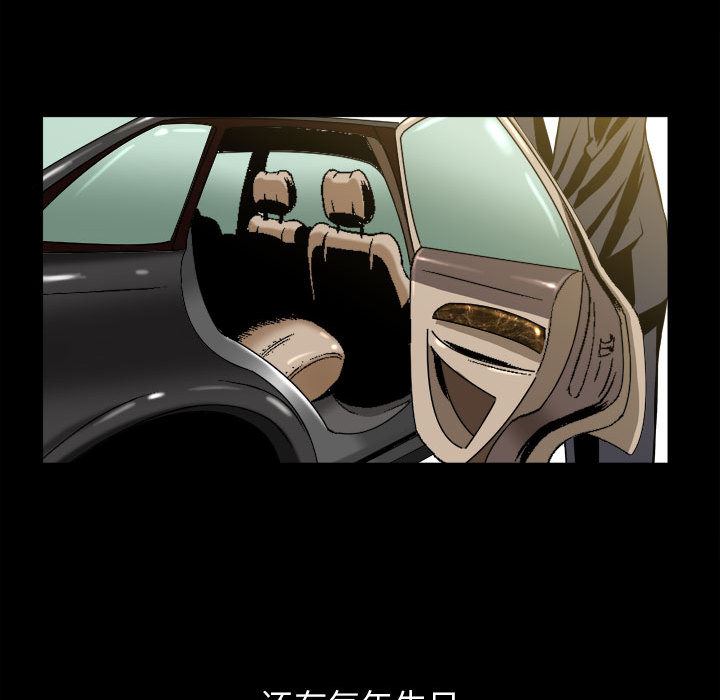 [韩国漫画] 特殊礼物 调教,熟女人妻,巨乳大奶#[119P]-90