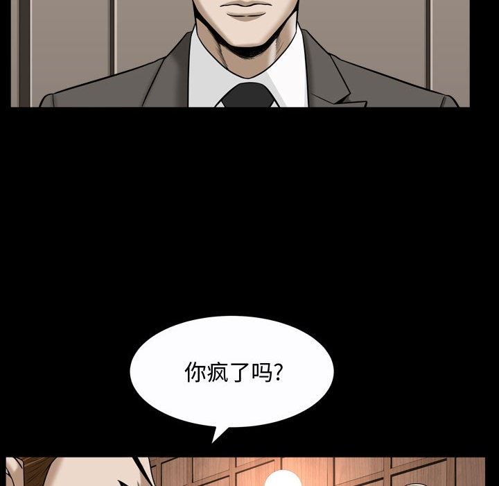 [韩国漫画] 特殊礼物 调教,熟女人妻,巨乳大奶#[112P]-35