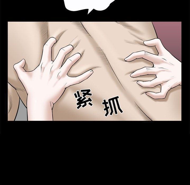 [韩国漫画] 特殊礼物 调教,熟女人妻,巨乳大奶#[113P]-23