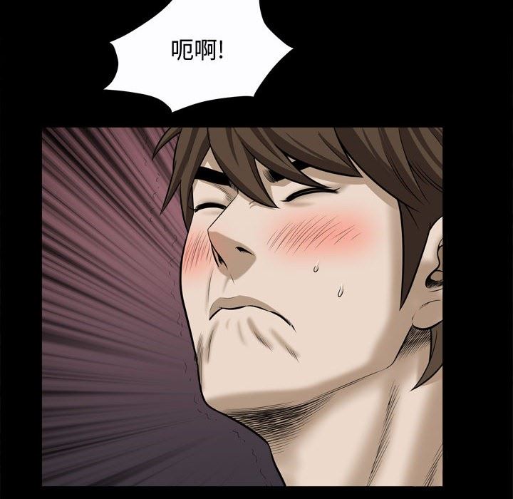 [韩国漫画] 特殊礼物 调教,熟女人妻,巨乳大奶#[113P]-27