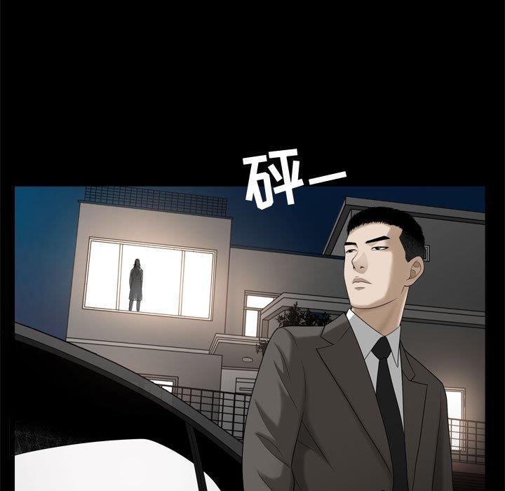 [韩国漫画] 特殊礼物 调教,熟女人妻,巨乳大奶#[113P]-5