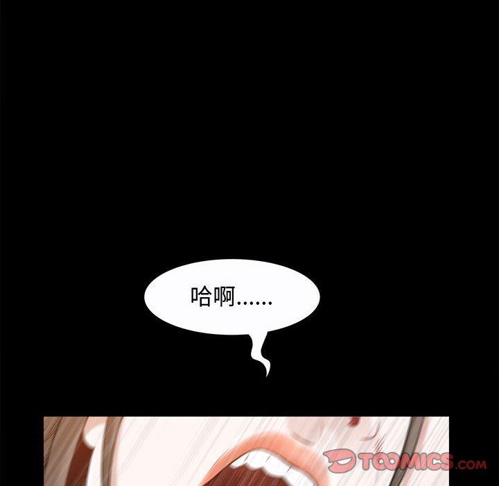 [韩国漫画] 特殊礼物 调教,熟女人妻,巨乳大奶#[113P]-80