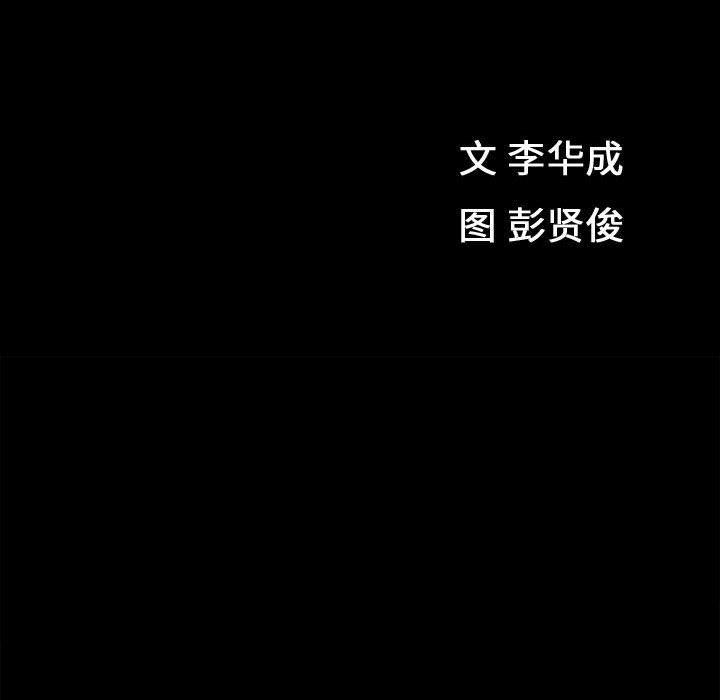 [韩国漫画] 特殊礼物 调教,熟女人妻,巨乳大奶#[115P]-12