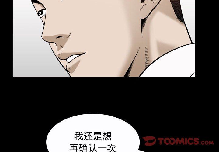 [韩国漫画] 特殊礼物 调教,熟女人妻,巨乳大奶#[115P]-2