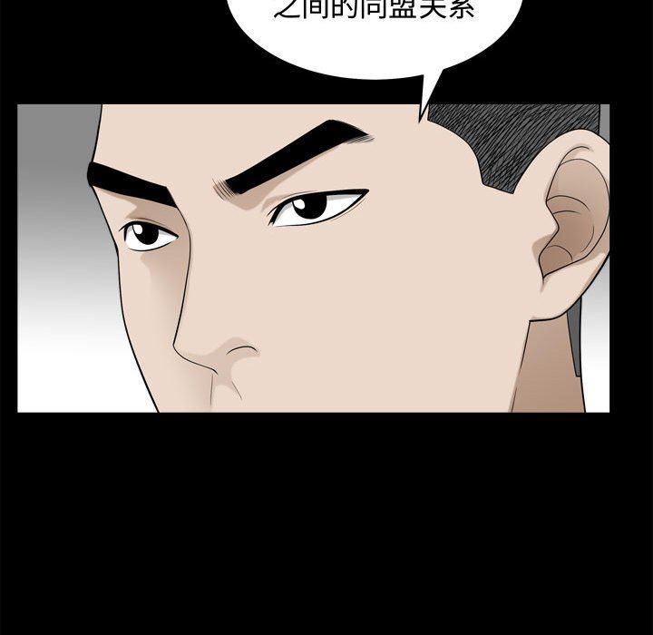 [韩国漫画] 特殊礼物 调教,熟女人妻,巨乳大奶#[115P]-20