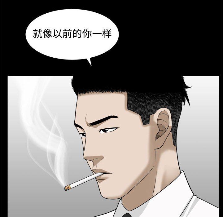 [韩国漫画] 特殊礼物 调教,熟女人妻,巨乳大奶#[115P]-43