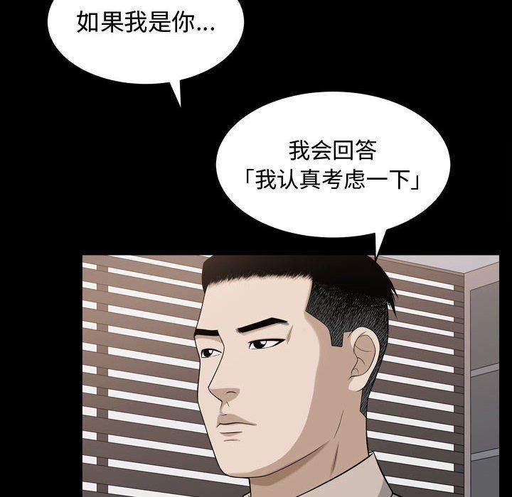 [韩国漫画] 特殊礼物 调教,熟女人妻,巨乳大奶#[115P]-64