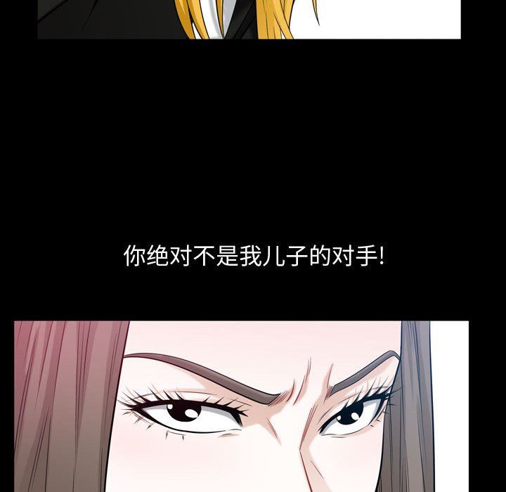 [韩国漫画] 特殊礼物 调教,熟女人妻,巨乳大奶#[108P]-33