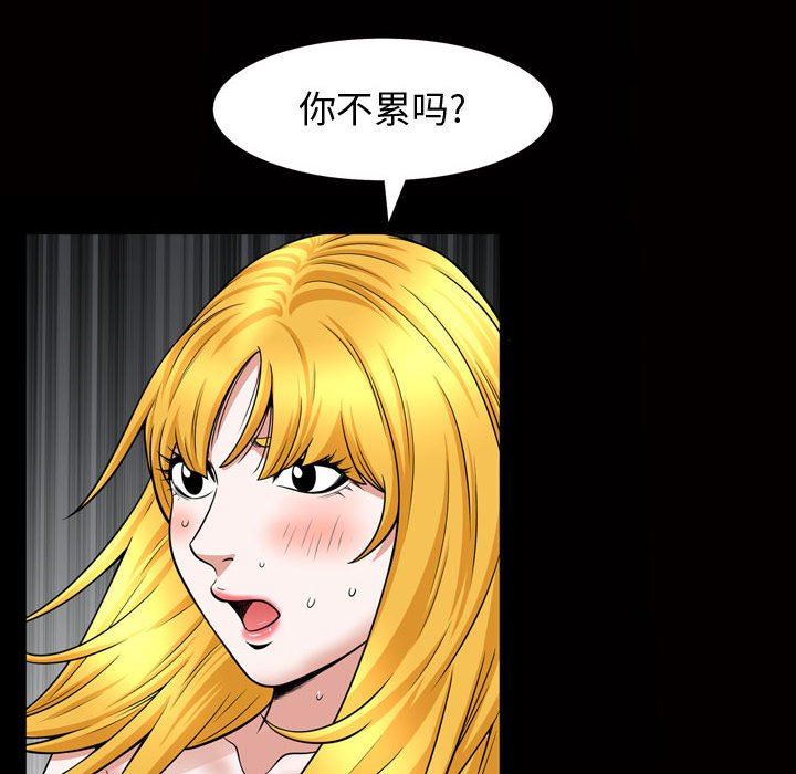 [韩国漫画] 特殊礼物 调教,熟女人妻,巨乳大奶#[113P]-104