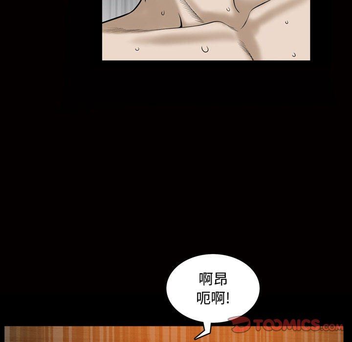 [韩国漫画] 特殊礼物 调教,熟女人妻,巨乳大奶#[113P]-106