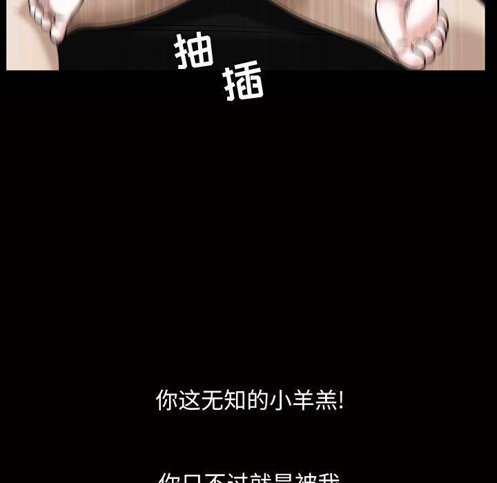 [韩国漫画] 特殊礼物 调教,熟女人妻,巨乳大奶#[113P]-108