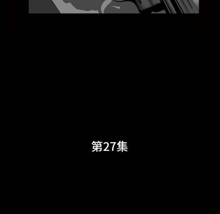 [韩国漫画] 特殊礼物 调教,熟女人妻,巨乳大奶#[113P]-11
