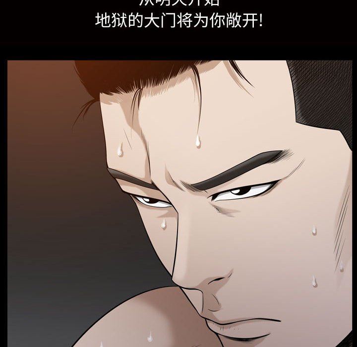 [韩国漫画] 特殊礼物 调教,熟女人妻,巨乳大奶#[113P]-111