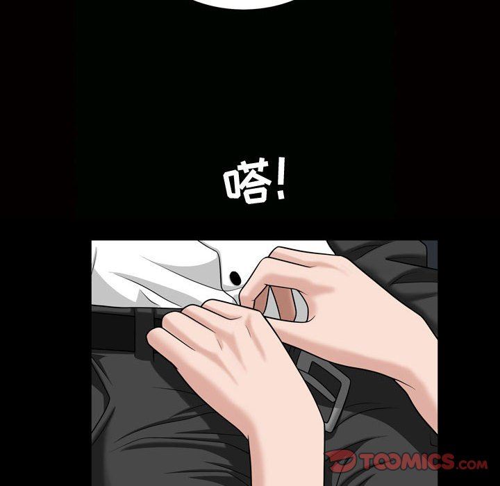 [韩国漫画] 特殊礼物 调教,熟女人妻,巨乳大奶#[113P]-14
