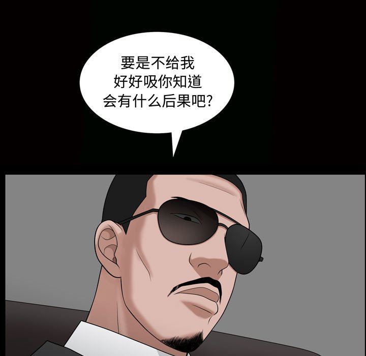 [韩国漫画] 特殊礼物 调教,熟女人妻,巨乳大奶#[113P]-17