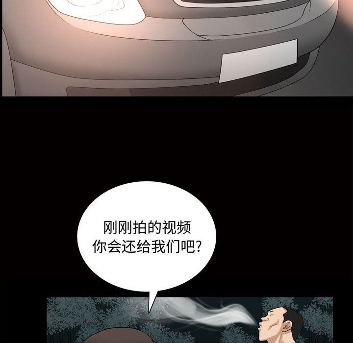 [韩国漫画] 特殊礼物 调教,熟女人妻,巨乳大奶#[113P]-21