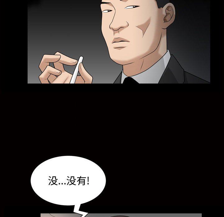 [韩国漫画] 特殊礼物 调教,熟女人妻,巨乳大奶#[113P]-23