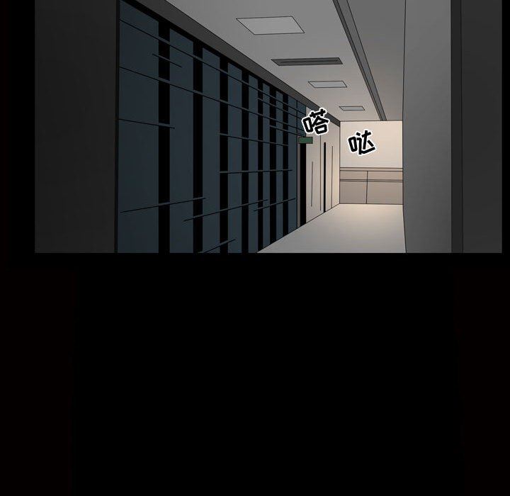 [韩国漫画] 特殊礼物 调教,熟女人妻,巨乳大奶#[113P]-25
