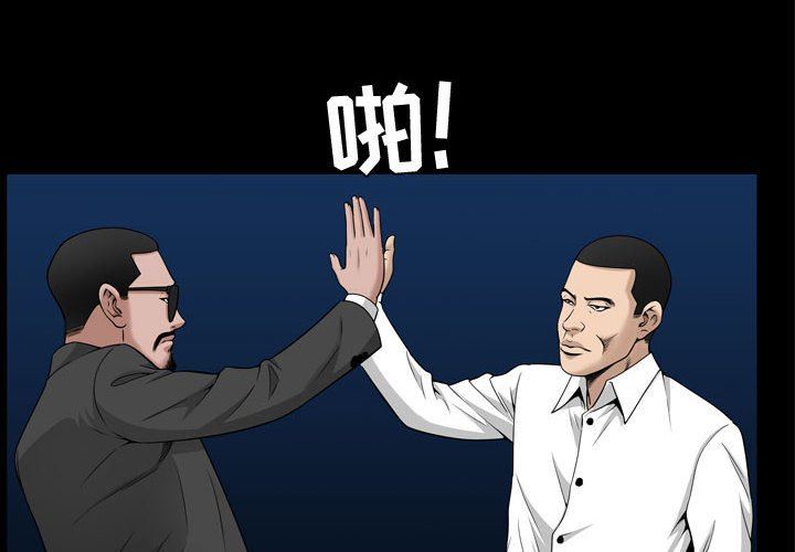 [韩国漫画] 特殊礼物 调教,熟女人妻,巨乳大奶#[113P]-4