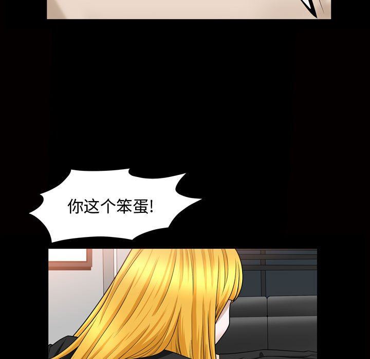[韩国漫画] 特殊礼物 调教,熟女人妻,巨乳大奶#[113P]-44
