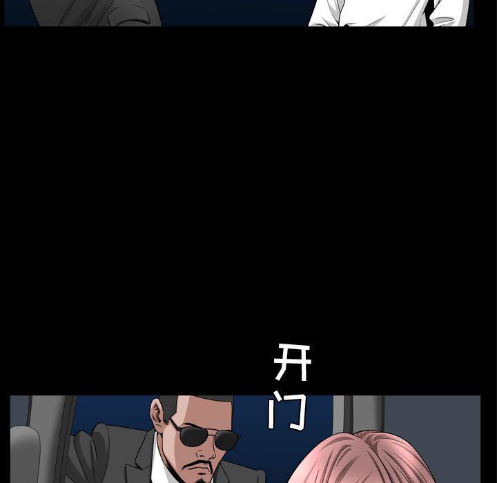 [韩国漫画] 特殊礼物 调教,熟女人妻,巨乳大奶#[113P]-5