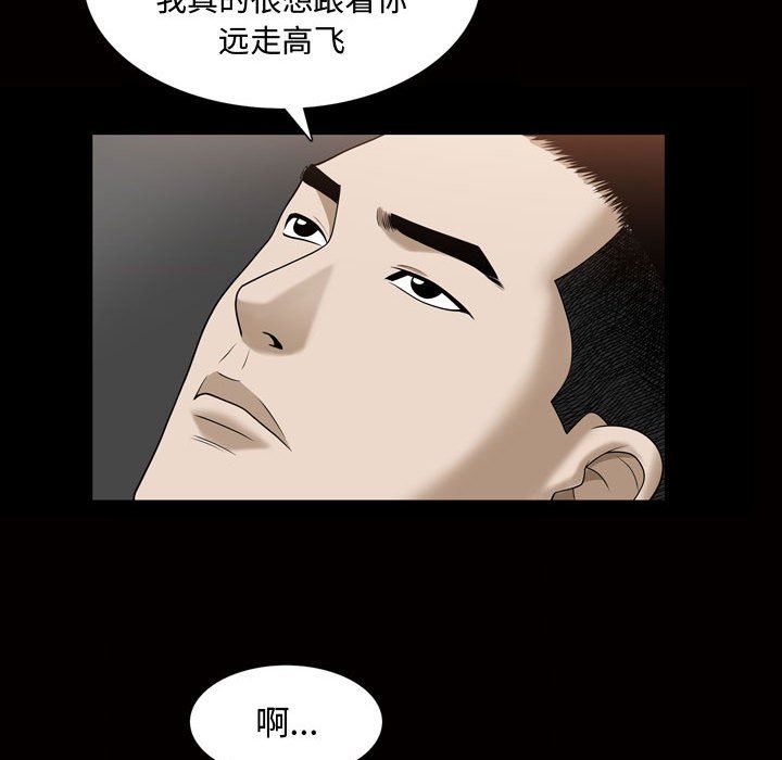 [韩国漫画] 特殊礼物 调教,熟女人妻,巨乳大奶#[113P]-53