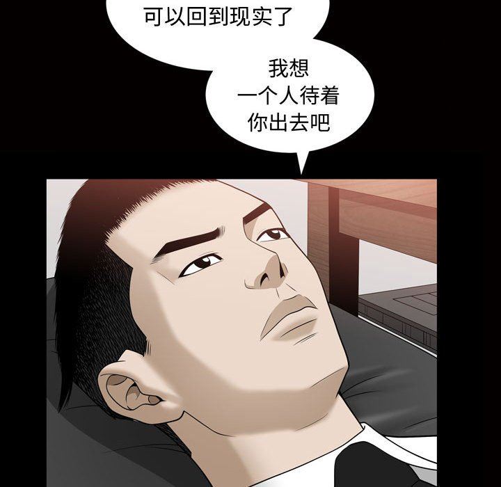 [韩国漫画] 特殊礼物 调教,熟女人妻,巨乳大奶#[113P]-56