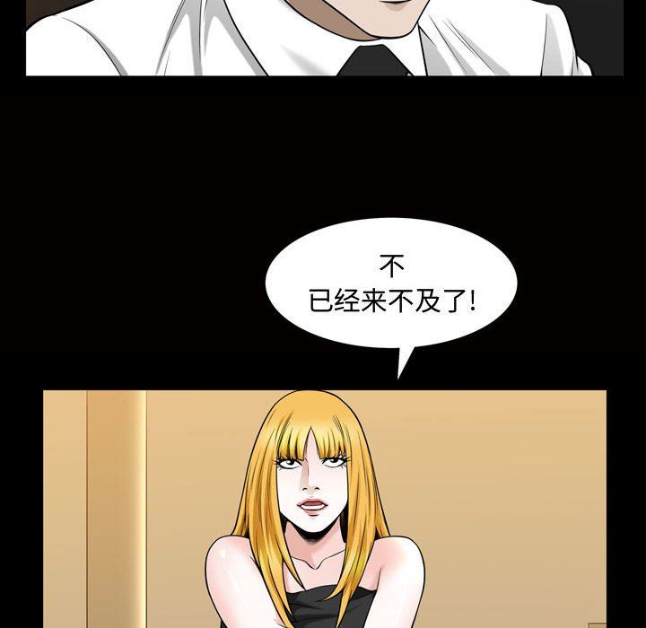 [韩国漫画] 特殊礼物 调教,熟女人妻,巨乳大奶#[113P]-61