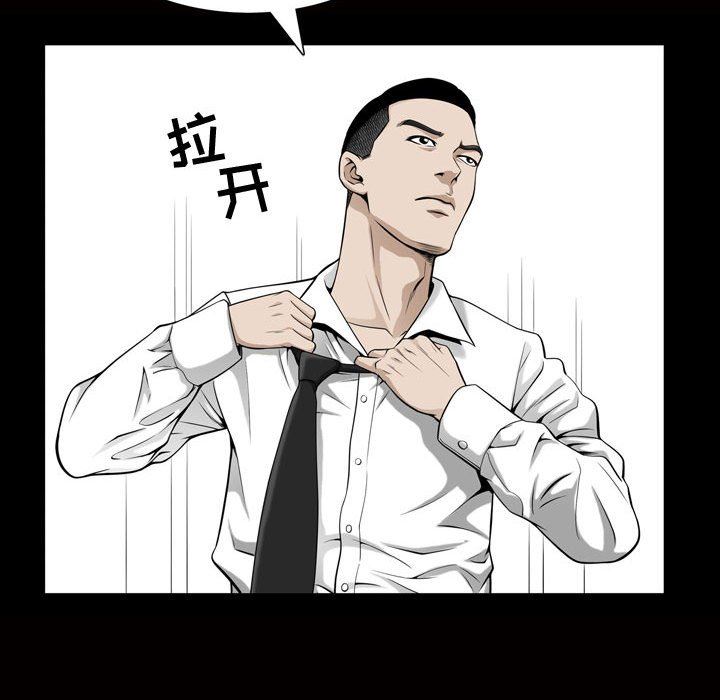 [韩国漫画] 特殊礼物 调教,熟女人妻,巨乳大奶#[113P]-73