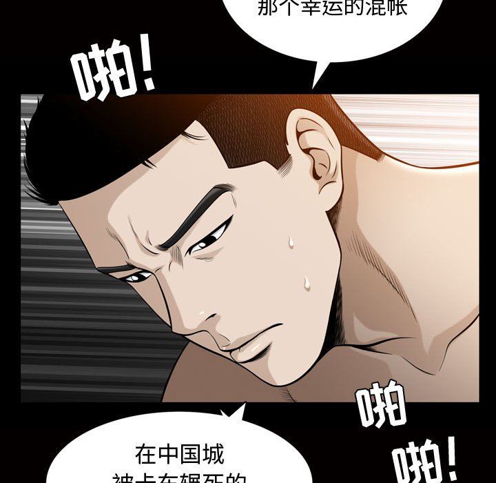 [韩国漫画] 特殊礼物 调教,熟女人妻,巨乳大奶#[113P]-89
