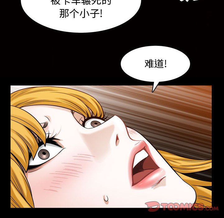 [韩国漫画] 特殊礼物 调教,熟女人妻,巨乳大奶#[113P]-90