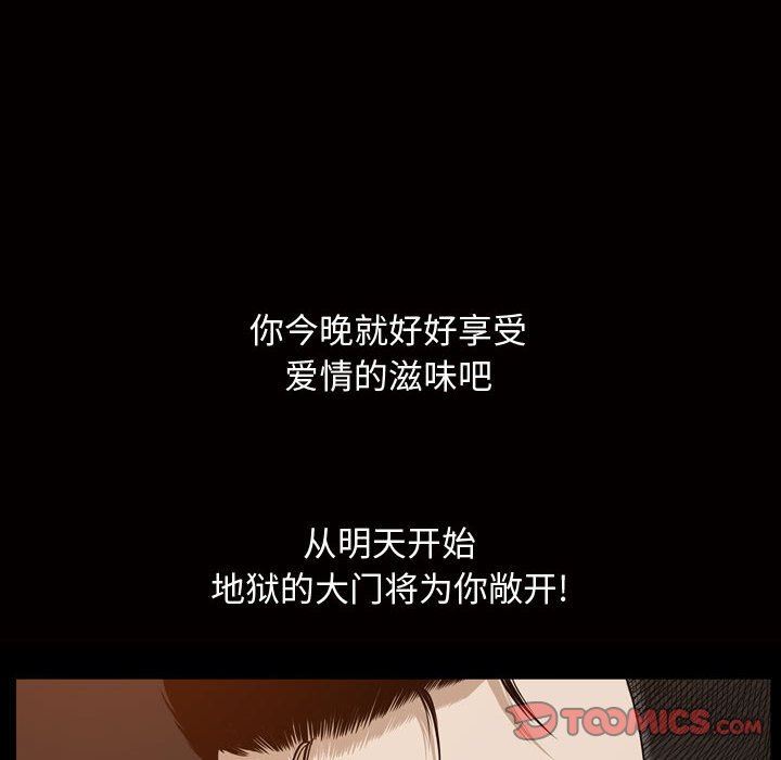 [韩国漫画] 特殊礼物 调教,熟女人妻,巨乳大奶#[113P]-6
