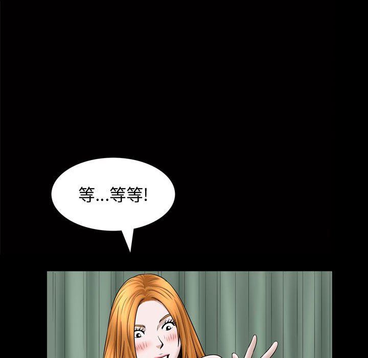 [韩国漫画] 特殊礼物 调教,熟女人妻,巨乳大奶#[113P]-63