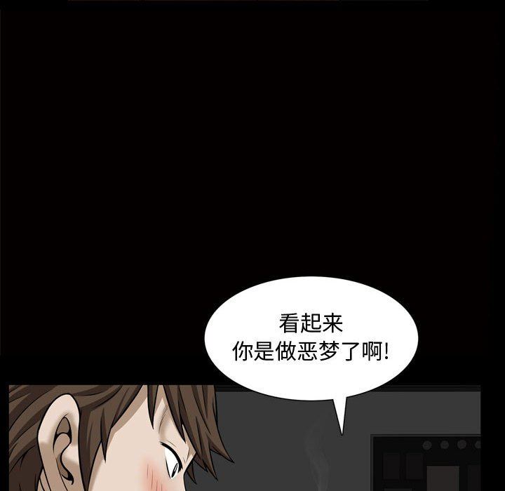 [韩国漫画] 特殊礼物 调教,熟女人妻,巨乳大奶#[113P]-92