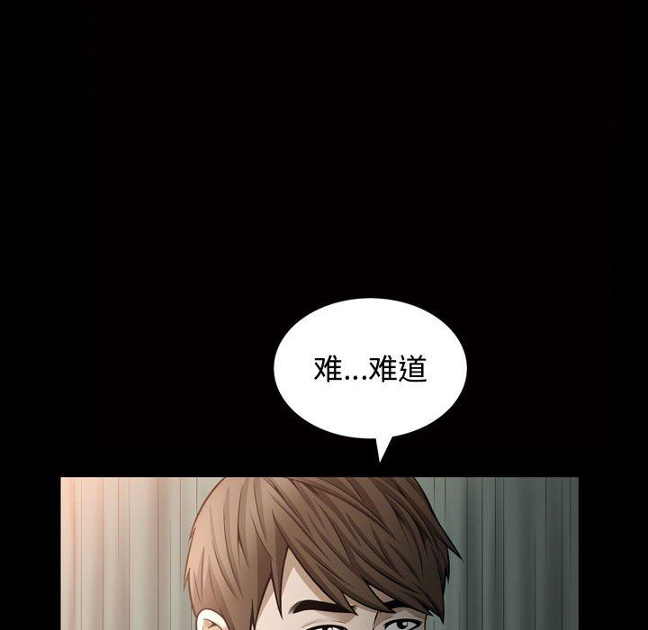 [韩国漫画] 特殊礼物 调教,熟女人妻,巨乳大奶#[113P]-95