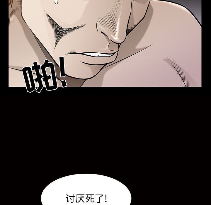[韩国漫画] 特殊礼物 调教,熟女人妻,巨乳大奶#[111P]-100