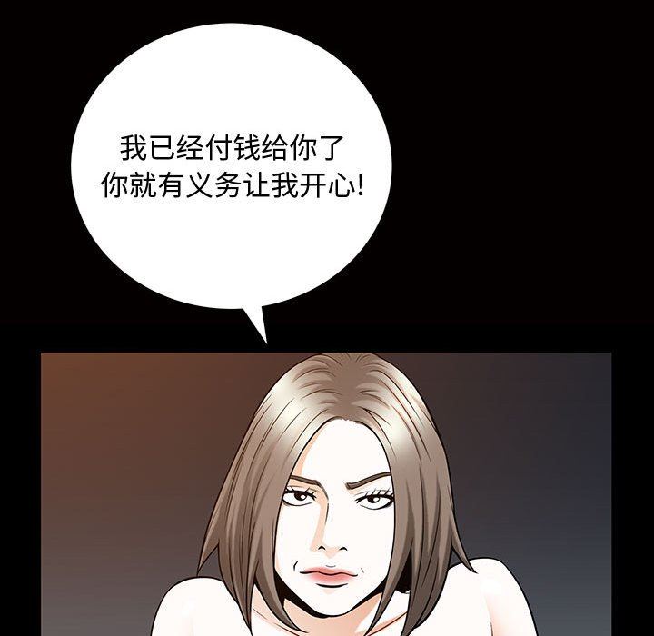 [韩国漫画] 特殊礼物 调教,熟女人妻,巨乳大奶#[111P]-108