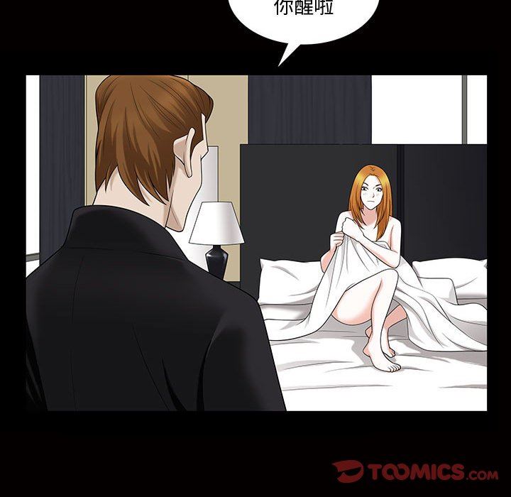 [韩国漫画] 特殊礼物 调教,熟女人妻,巨乳大奶#[111P]-58
