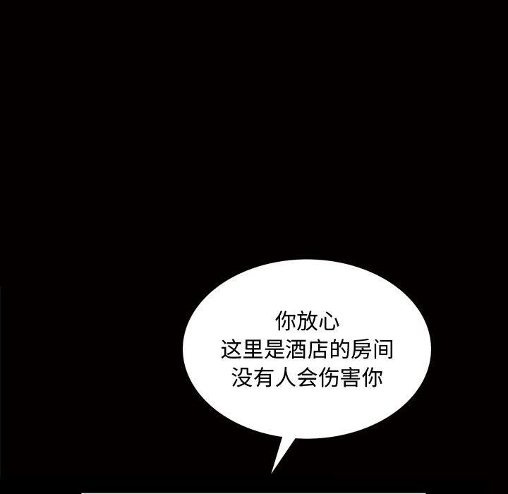 [韩国漫画] 特殊礼物 调教,熟女人妻,巨乳大奶#[111P]-60