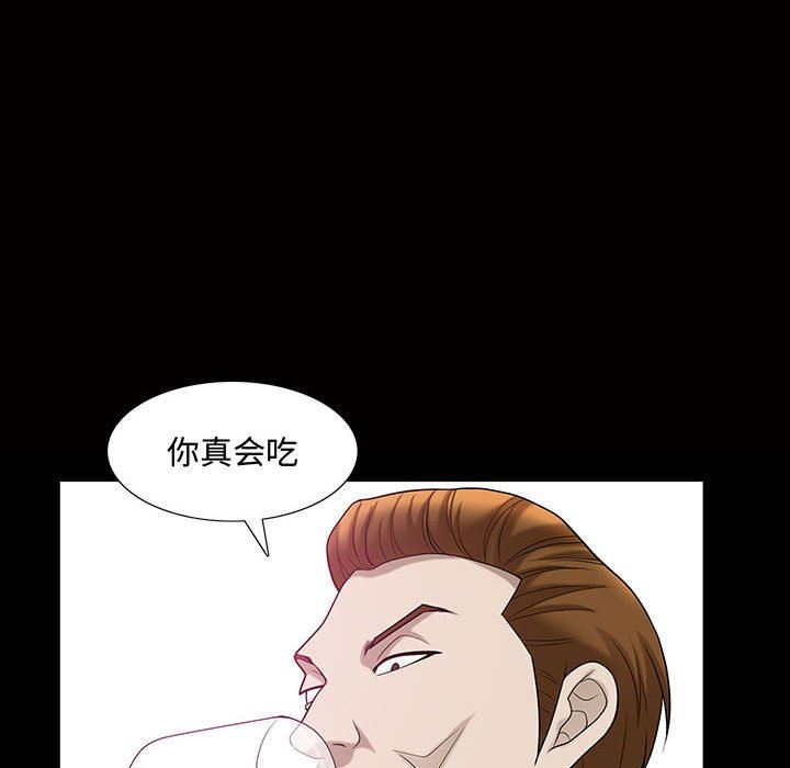 [韩国漫画] 特殊礼物 调教,熟女人妻,巨乳大奶#[111P]-65