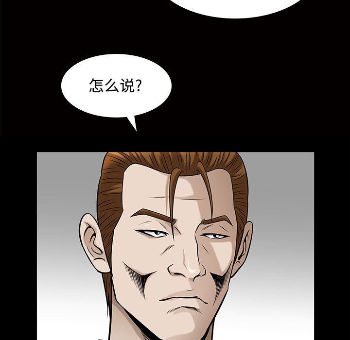 [韩国漫画] 特殊礼物 调教,熟女人妻,巨乳大奶#[111P]-73