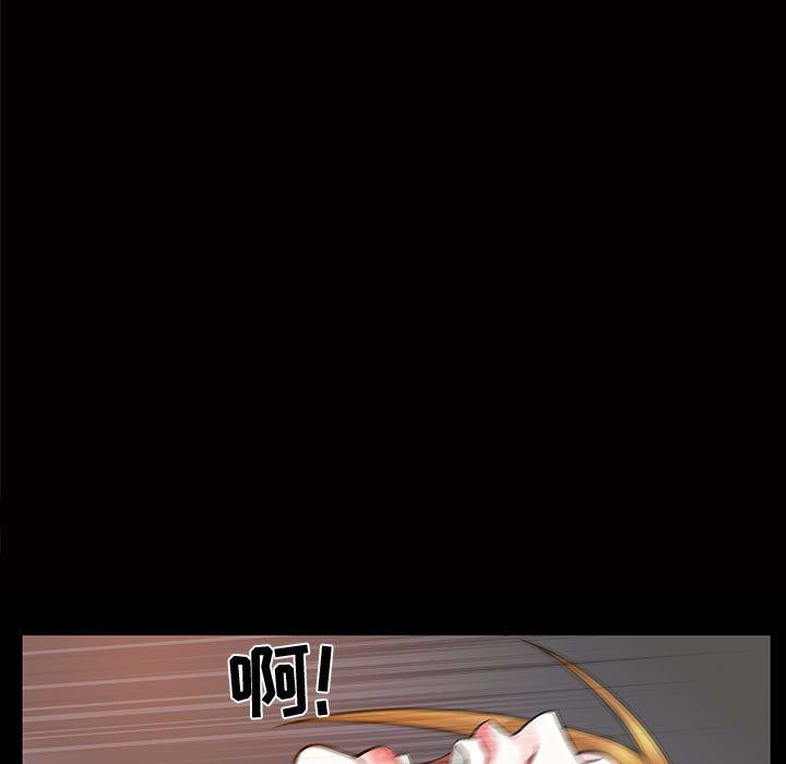 [韩国漫画] 特殊礼物 调教,熟女人妻,巨乳大奶#[111P]-93