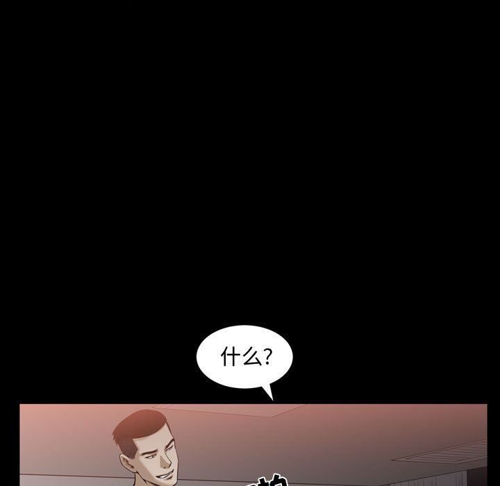 [韩国漫画] 特殊礼物 调教,熟女人妻,巨乳大奶#[105P]-17