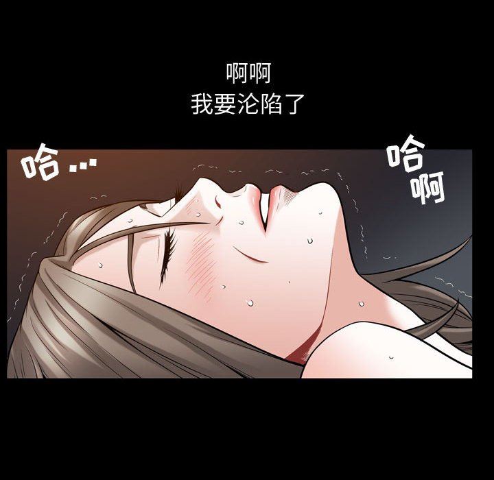 [韩国漫画] 特殊礼物 调教,熟女人妻,巨乳大奶#[105P]-44