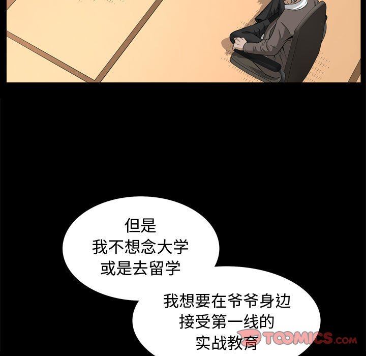 [韩国漫画] 特殊礼物 调教,熟女人妻,巨乳大奶#[105P]-70