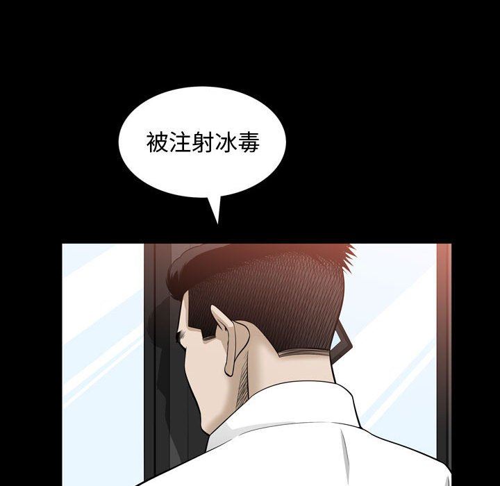 [韩国漫画] 特殊礼物 调教,熟女人妻,巨乳大奶#[105P]-89