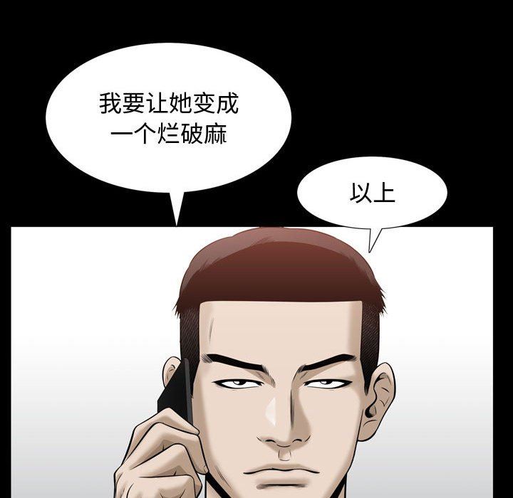 [韩国漫画] 特殊礼物 调教,熟女人妻,巨乳大奶#[105P]-92