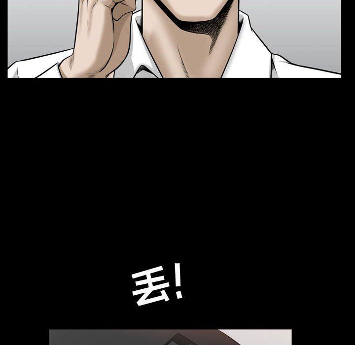 [韩国漫画] 特殊礼物 调教,熟女人妻,巨乳大奶#[105P]-93