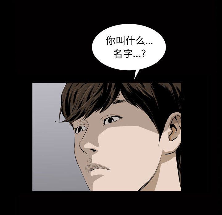 [韩国漫画] 特殊礼物 调教,熟女人妻,巨乳大奶#[118P]-22